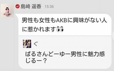 SimazakiDislikeAKBfan20150128