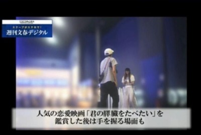 【文春砲】AKB小嶋菜月と俳優・渕野右登が映画デート、直撃取材になっつんを置いて逃亡する男https://rosie.2ch.net/test/read.cgi/akb/1503149336/