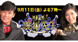 AKB渡辺麻友