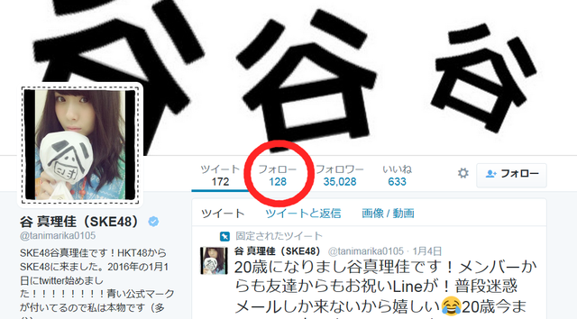 20160126163831