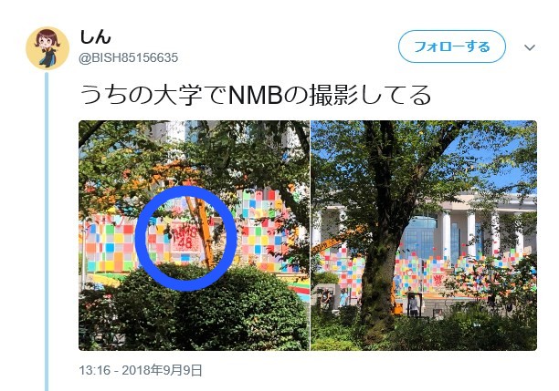 NMB48が創価大学でMV撮影中らしい 【池田記念講堂】http://rosie.2ch.net/test/read.cgi/akb/1536467363/