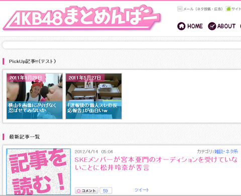 SnapCrab_No-0004