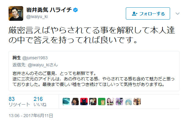 20170611212401