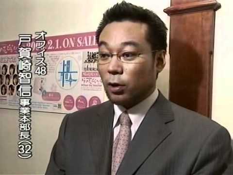 TGSKoldOffice48
