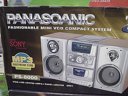 panasoanic