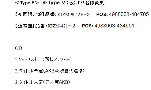 http://mastiff.2ch.net/test/read.cgi/akb/1452687800/