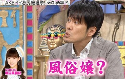 渡辺美優紀