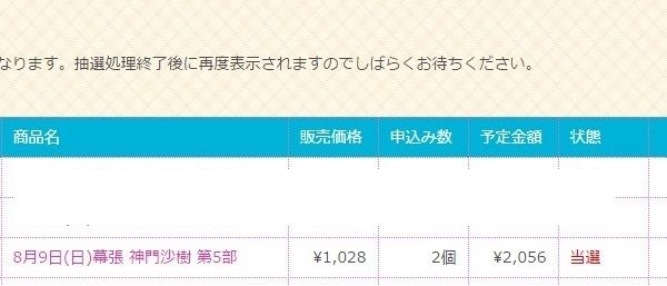 up12558