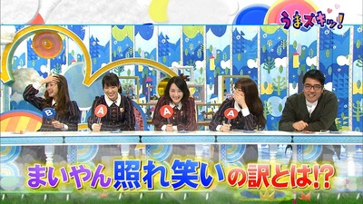 乃木坂46白石麻衣ホーケイヨシダhttp://echo.2ch.net/test/read.cgi/nogizaka/1481381475/