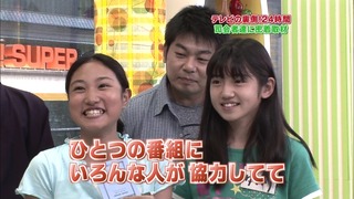 MurayamaYuiriKid20151003