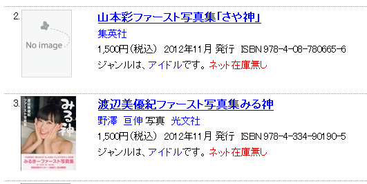 BB_No-0003