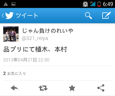 厄介共も同じホテル