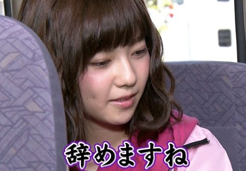 島崎遥香