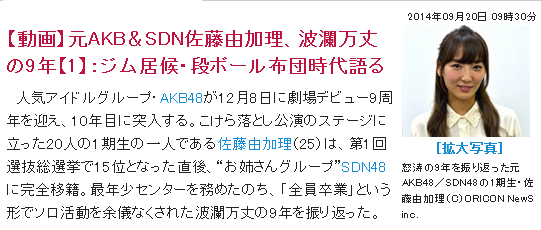 佐藤由加理