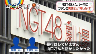 nn190110-0629520631