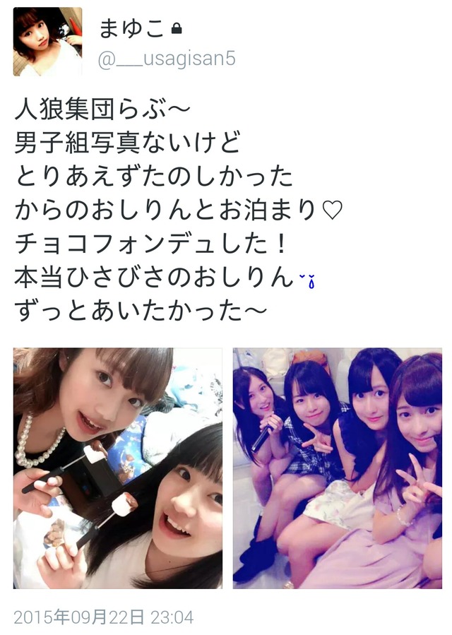 AokiSioriGokon2015092206
