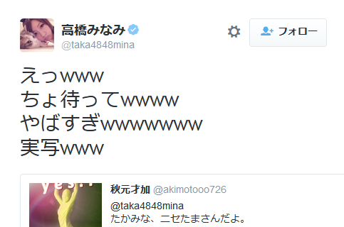 http://hayabusa3.2ch.net/test/read.cgi/news/1451869808/