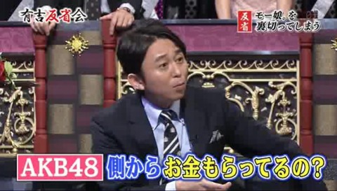 Ichii26