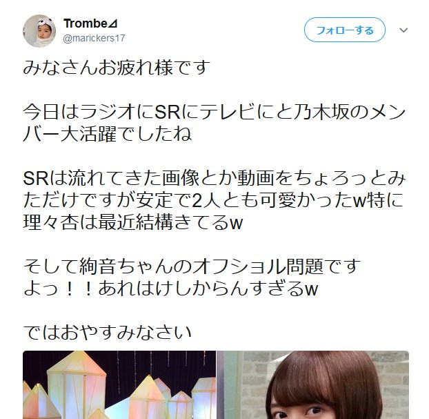 20180801010422