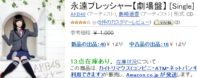 5653bcf6