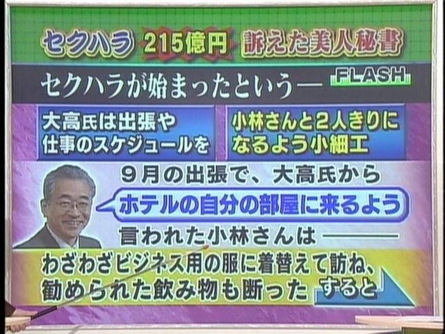 ToyotaSekuhara2015120806