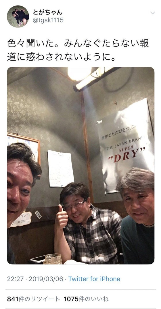 D0_KM95UcAEV0Rk
