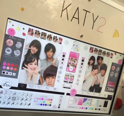 NGT48山田野絵が「学校バラすぞ」と脅される? 男性とのプリクラ流出http://shiba.2ch.net/test/read.cgi/akb/1479647389/