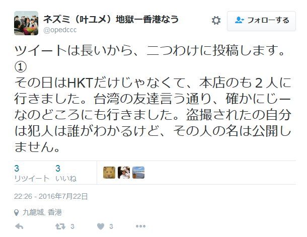 20160723013011