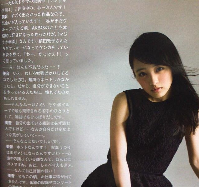 MukaichiMajisukaKikkake201501