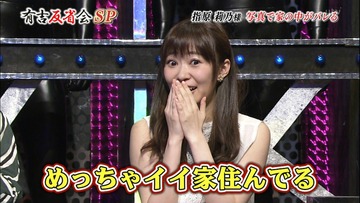 http://shiba.2ch.net/test/read.cgi/akb/1459602535/