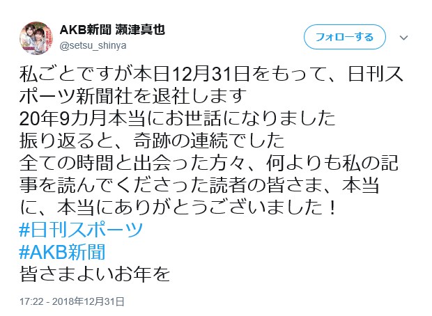 20181231175753