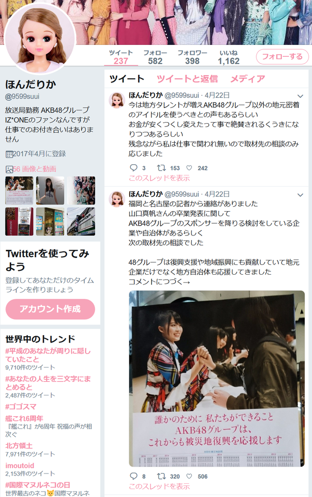 20190423150930