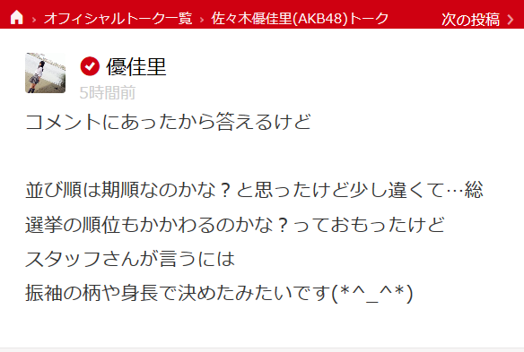 20160111153201