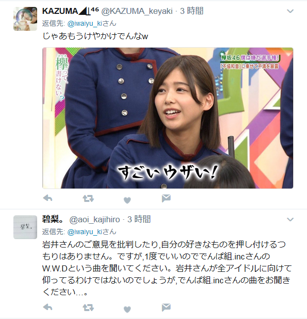 20170611214223