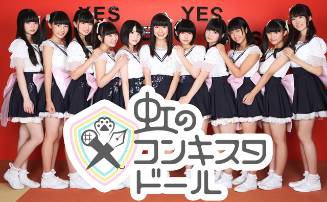 eyecatch