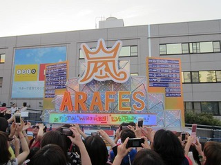 p20130921_05