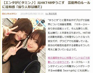 http://mastiff.2ch.net/test/read.cgi/akb/1455871363/