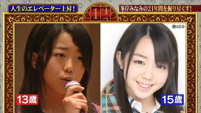 MinegisiSeikei20170325