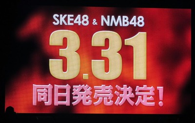 267