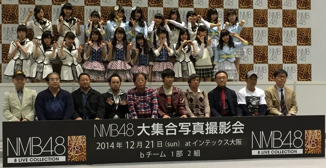 NMB48大集合写真撮影会