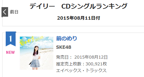 20150812211308