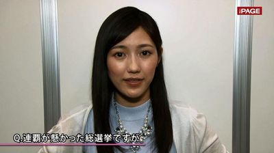 渡辺麻友