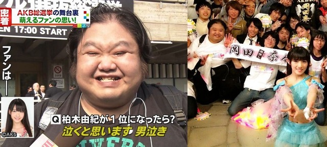 AKB48柏木由紀ヲタ「男泣き」岡田奈々