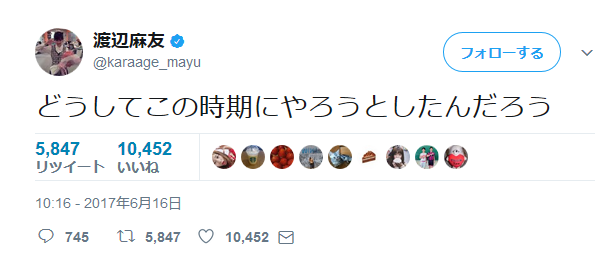20170616133155