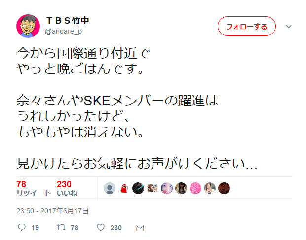 20170618041838