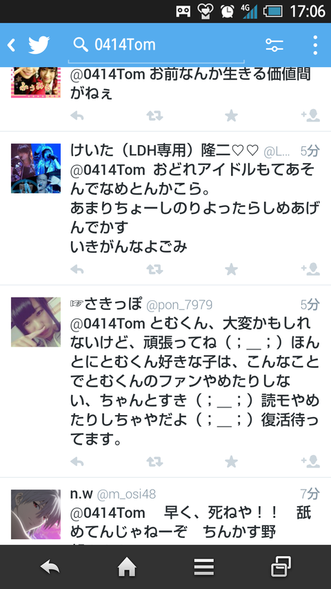 org4931535