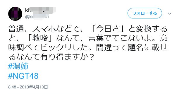 2019041102