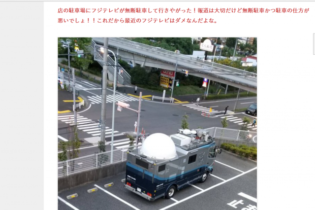 fuji