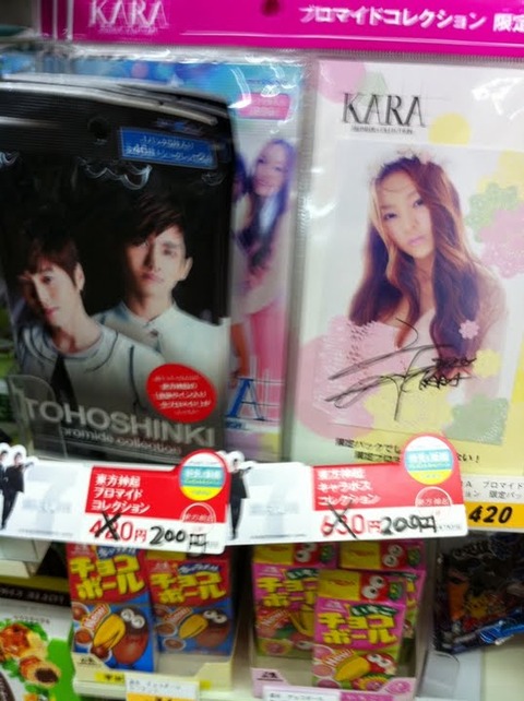 711TBSKsale201109_2