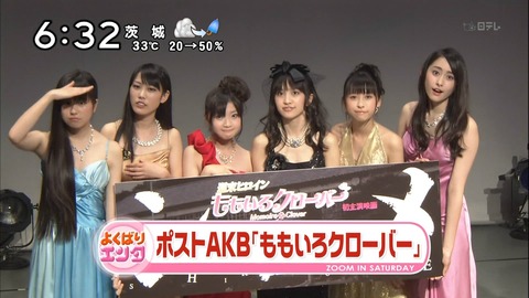 MomocloPostAKB20130504